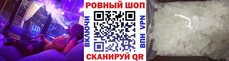 Все наркотики Лениногорск ГАШИШ  NBOMe  Альфа ПВП  Мефедрон  МЕГА зеркало  Марихуана 