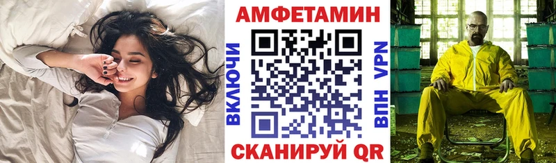АМФЕТАМИН 97%  хочу наркоту  Лениногорск 