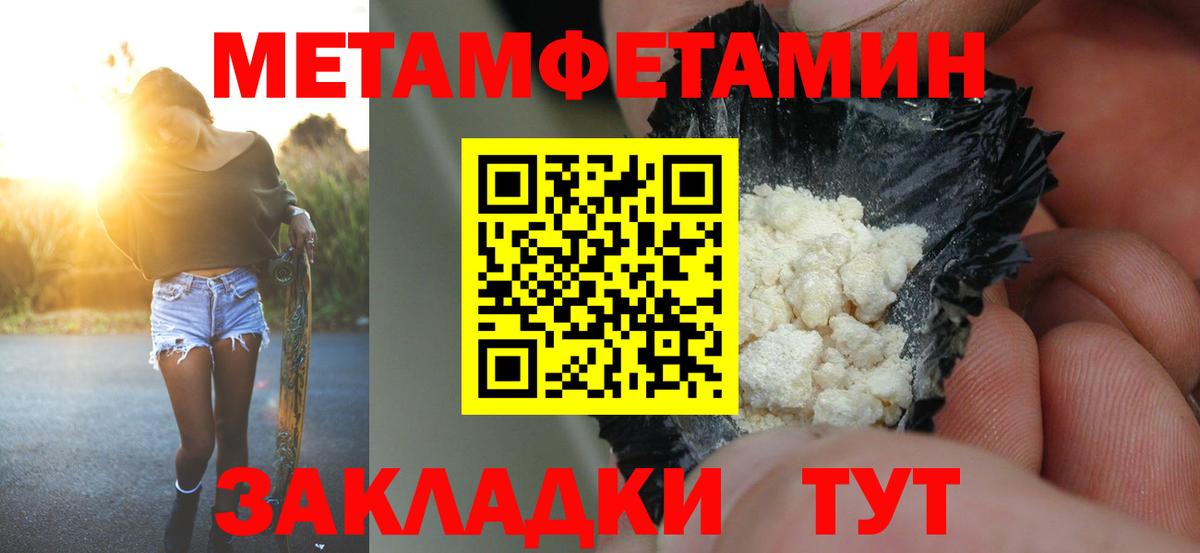 Лениногорск  Альфа ПВП СК   Кокаин  Вход с VPN  Меф МЯУ МЯУ   Как найти наркотики?  ЭКСТАЗИ 