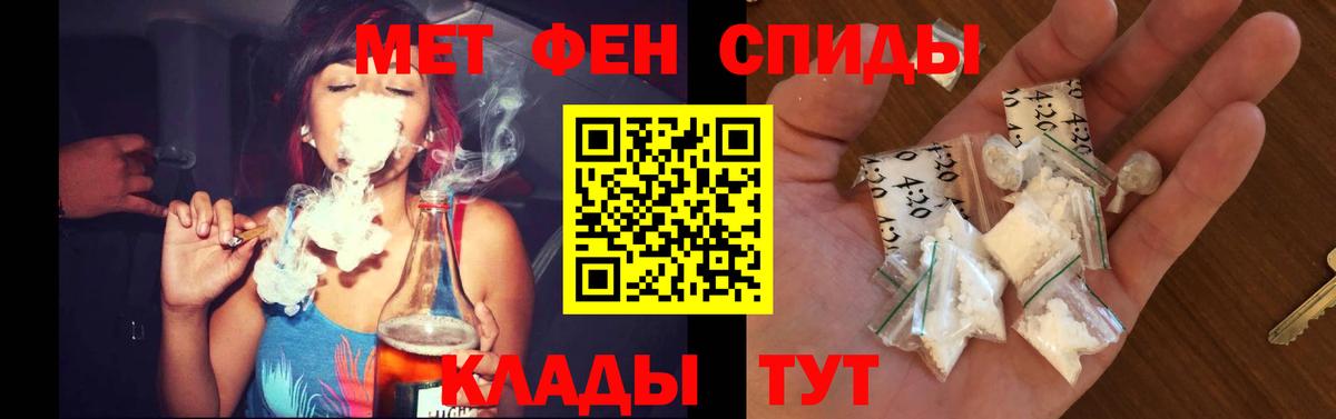 Amphetamine Розовый Лениногорск