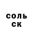 КЕТАМИН VHQ Vladyslav Germanchuk