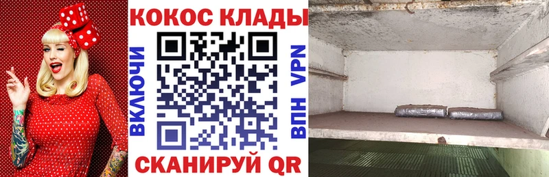 КОКАИН Columbia Лениногорск