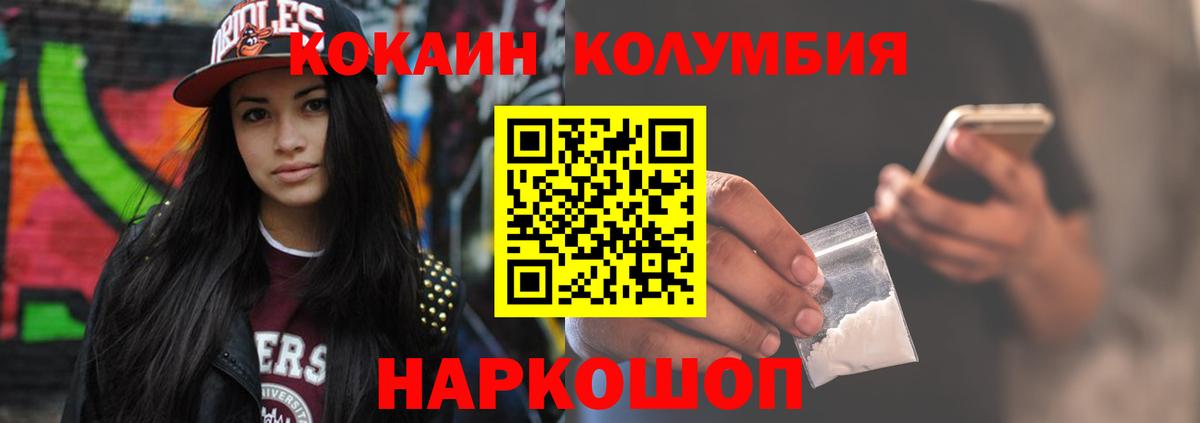 Кокаин  КОКАИН Боливия  Вход с VPN  купить   КОКАИН VHQ  Лениногорск 