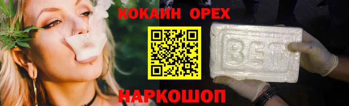 Кокаин Боливия Лениногорск