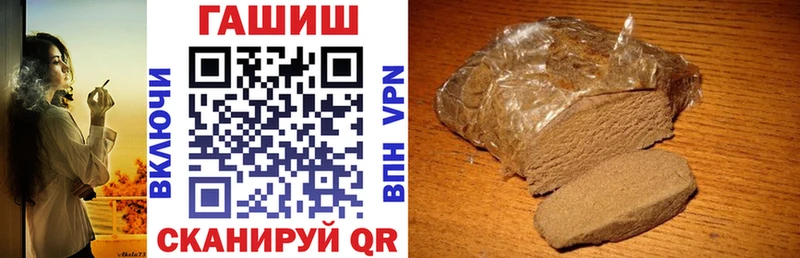 Гашиш 40% ТГК  Лениногорск 