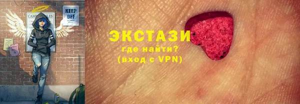 MDMA Premium VHQ Алексеевка