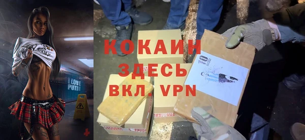 кокаин премиум Алзамай
