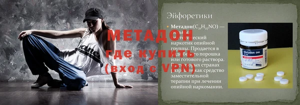 прущие крисы Алексин