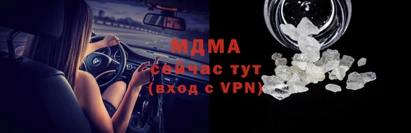прущие крисы Алексин