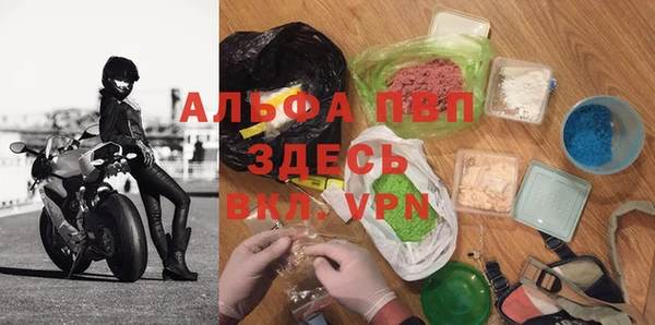 MDMA Premium VHQ Алексеевка
