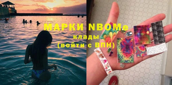 прущие крисы Алексин