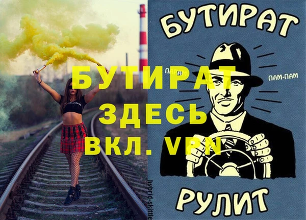 MDMA Premium VHQ Алексеевка
