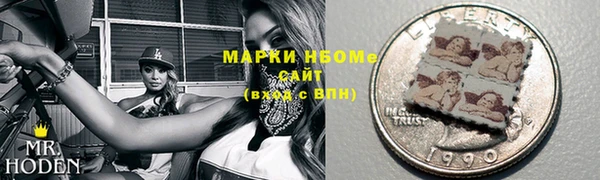 прущие крисы Алексин