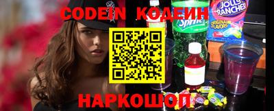 наркотики Камышлов