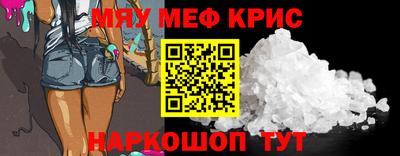 наркотики Камышлов