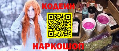 наркотики Камышлов