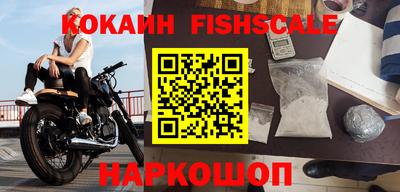 наркотики Камышлов