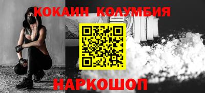 2c-b Кандалакша