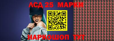 2c-b Кандалакша