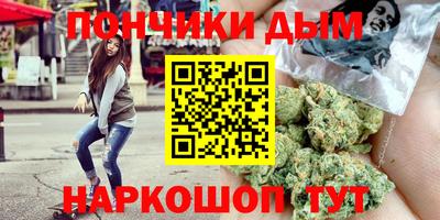наркотики Камышлов