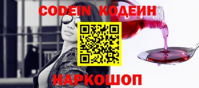 2c-b Кандалакша