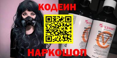 2c-b Кандалакша