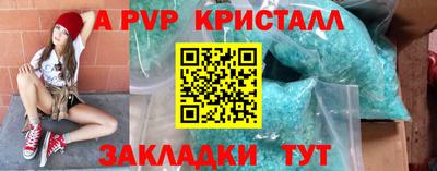 2c-b Кандалакша