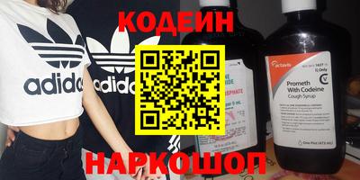 2c-b Кандалакша