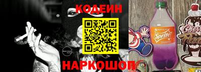наркотики Камышлов