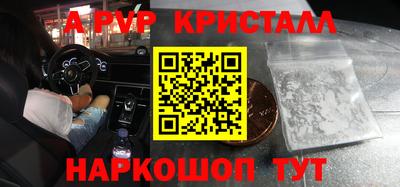 2c-b Кандалакша