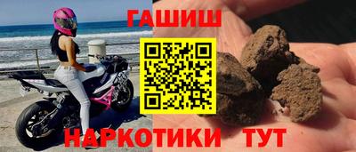 наркотики Камышлов