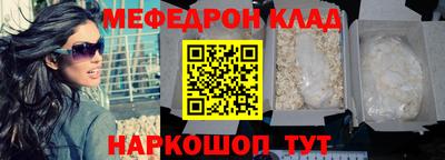 2c-b Кандалакша