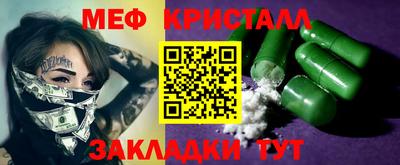 2c-b Кандалакша
