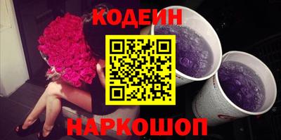 наркотики Камышлов