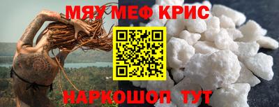 наркотики Камышлов
