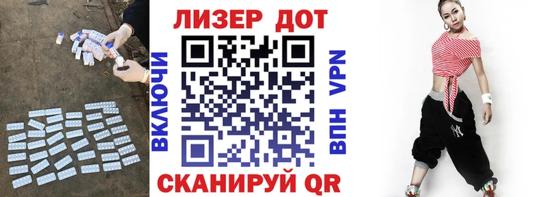 Лсд 25 экстази ecstasy  Лениногорск 