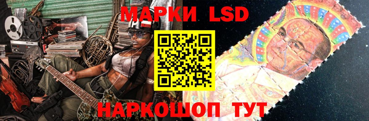 LSD-25 экстази кислота Лениногорск