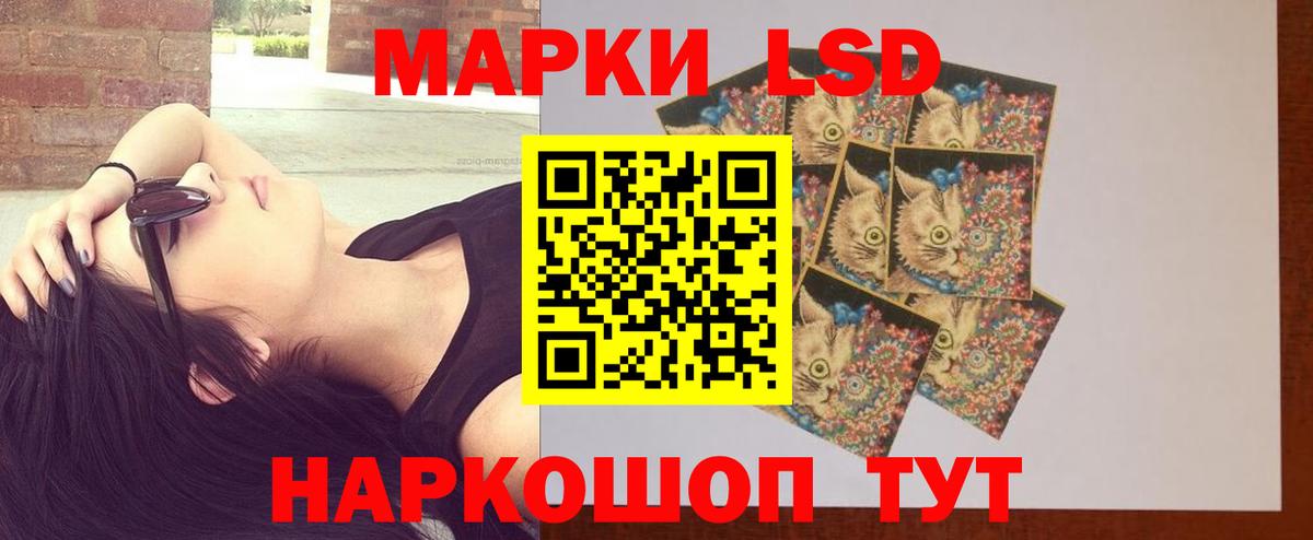 ЛСД экстази кислота  Лсд 25 экстази  Лениногорск  Вход с VPN 