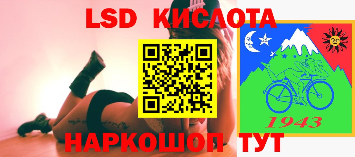  КОКАИН Лениногорск