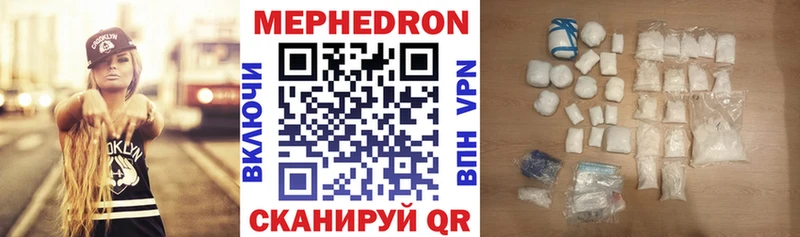 Мефедрон mephedrone  сколько стоит  Лениногорск 