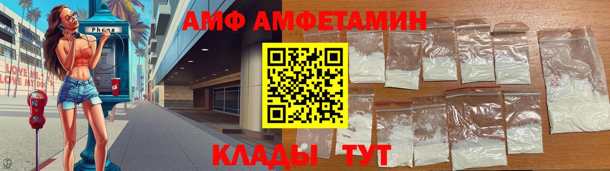 МЕТАМФЕТАМИН винт Лениногорск