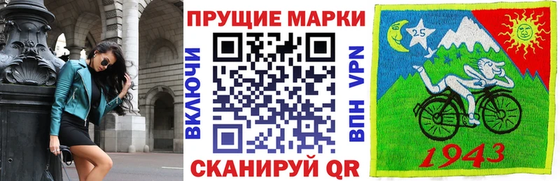 Марки 25I-NBOMe 1,5мг  ОМГ ОМГ онион  Лениногорск  купить наркотик 