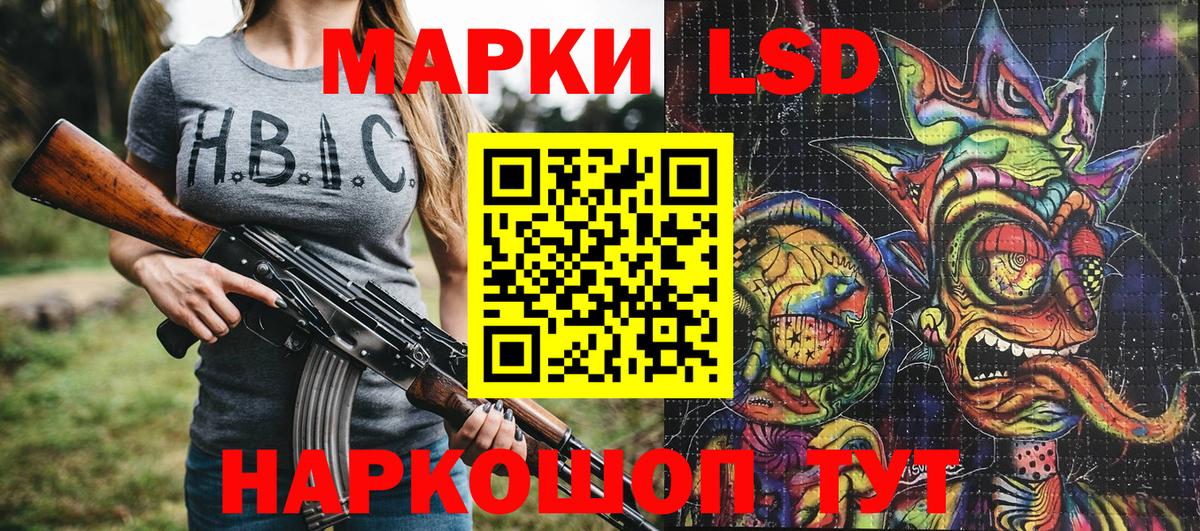 Марки NBOMe 1500мкг  Вход с VPN  Лениногорск 