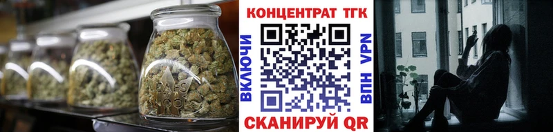 ТГК гашишное масло  купить наркотики сайты  Лениногорск 