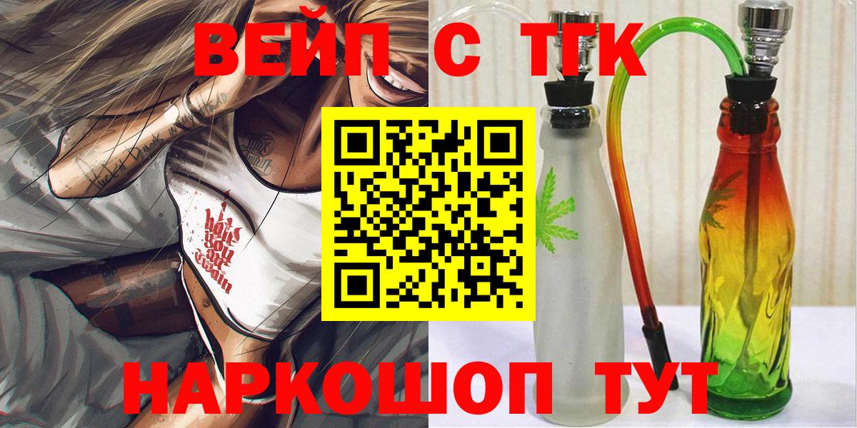 ТГК концентрат Лениногорск