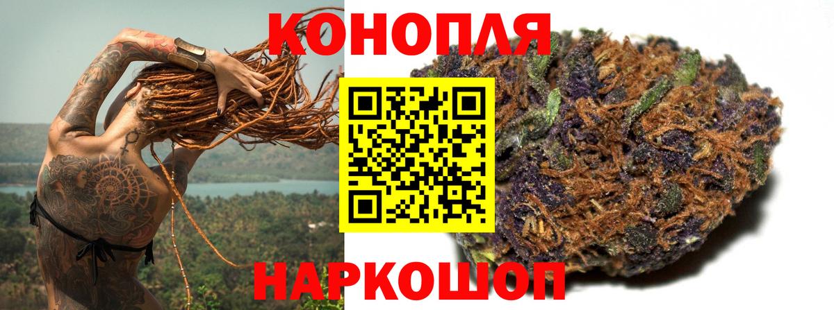 Конопля индика Лениногорск